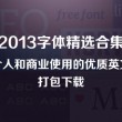 word的中文意思