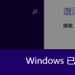 浏览器图片